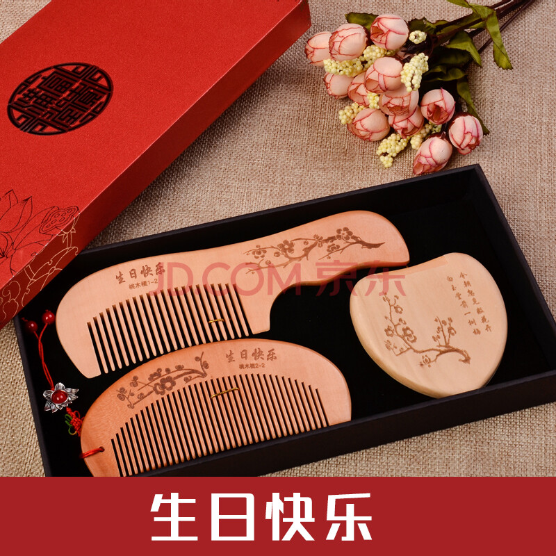 母亲节送给妈妈的生日礼物40-50岁中年婆婆实用温馨端午 刻字:生日