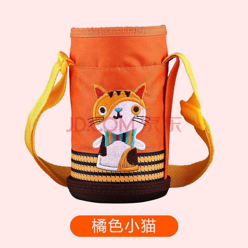 儿童保温杯杯套通用保护套杯套子 大号防摔水杯套保温杯套子 橘色小猫