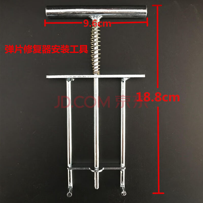 底盒修复器 线盒暗盒修复器86型开关插座面板修补器钢片式支撑杆固定