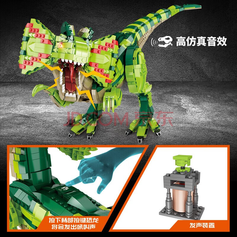 儿童玩具兼容乐高侏罗纪世界系列恐龙大逃亡小颗粒创.