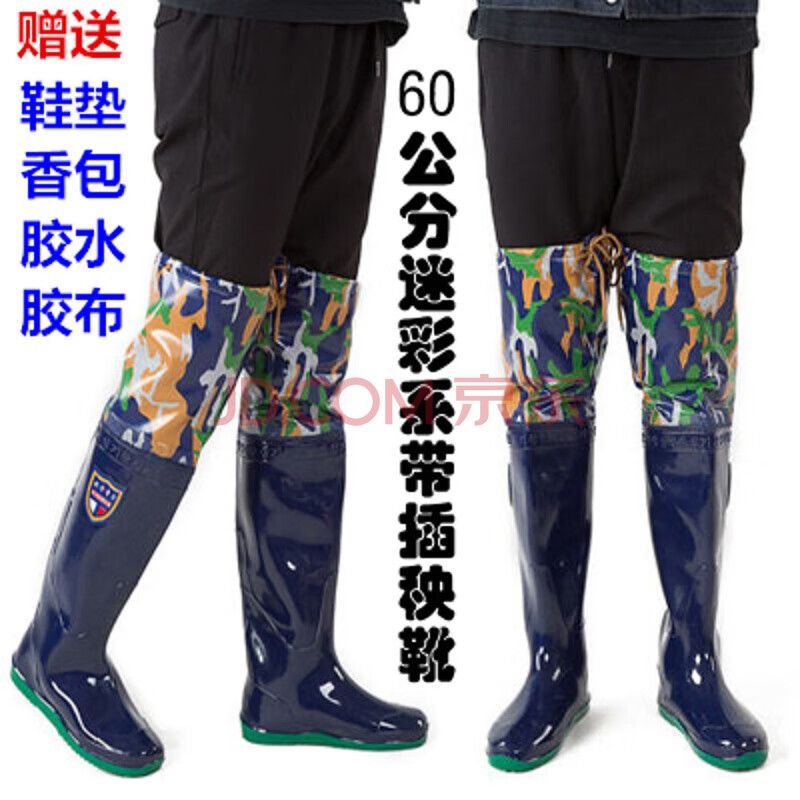 加大码水鞋高筒雨鞋长筒雨靴捕鱼水鞋裤男女插秧靴加厚耐磨胶鞋过膝