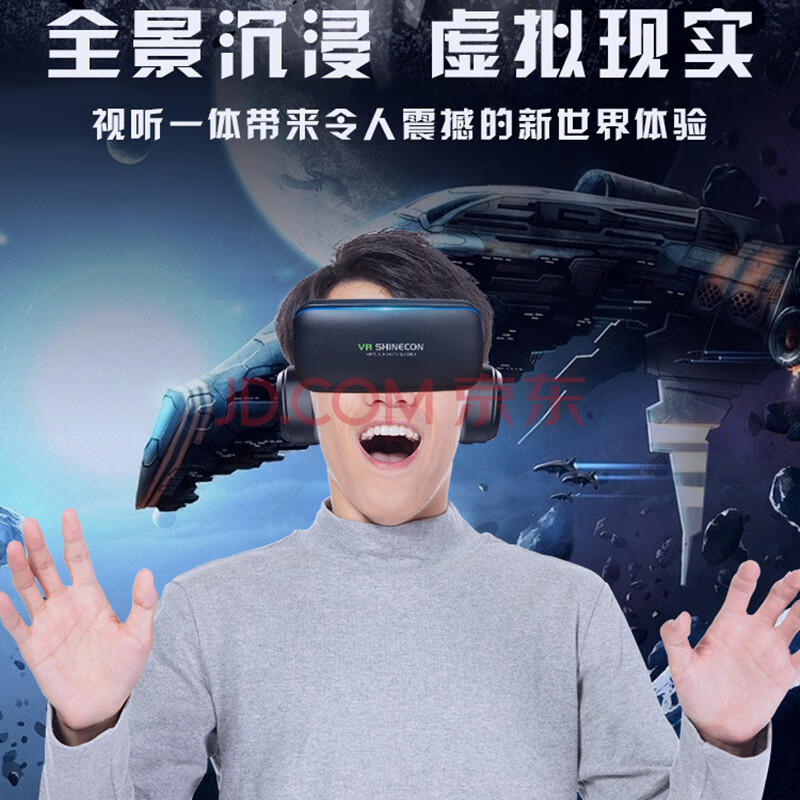 vr眼镜手机专用3d虚拟现实rv眼睛4d手柄体感游戏机vr一体机 千幻11代
