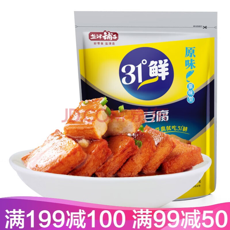 【满199减100】盐津铺子鱼豆腐零食小吃180g袋装 办公室休闲食品 原味