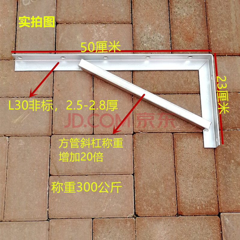 角铁支架货架角钢三角架墙上乘重层板托架隔板支撑加厚电缆铁固定 l30