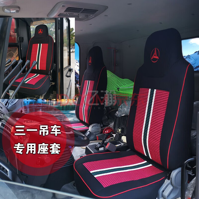 亿瀚 三一12吨25吨35吨40吨80吨400t 250t 250c5 250e吊车专用全包
