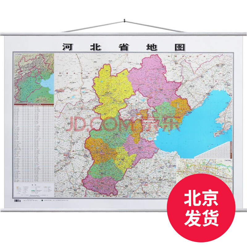 【挂绳版】河北省地图挂图 1.1*0.