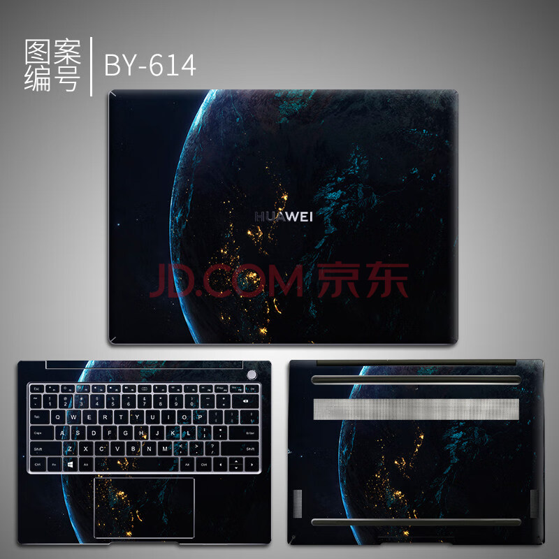 华为matebookd14电脑贴纸d15 2021款笔记本20款电脑屏保外壳防护透明