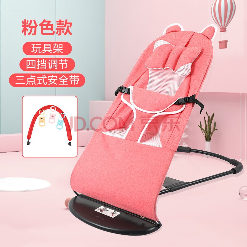 乐哲 哄娃神器 婴儿摇摇椅 安抚椅睡觉宝宝躺椅摇篮床带娃哄睡儿童摇