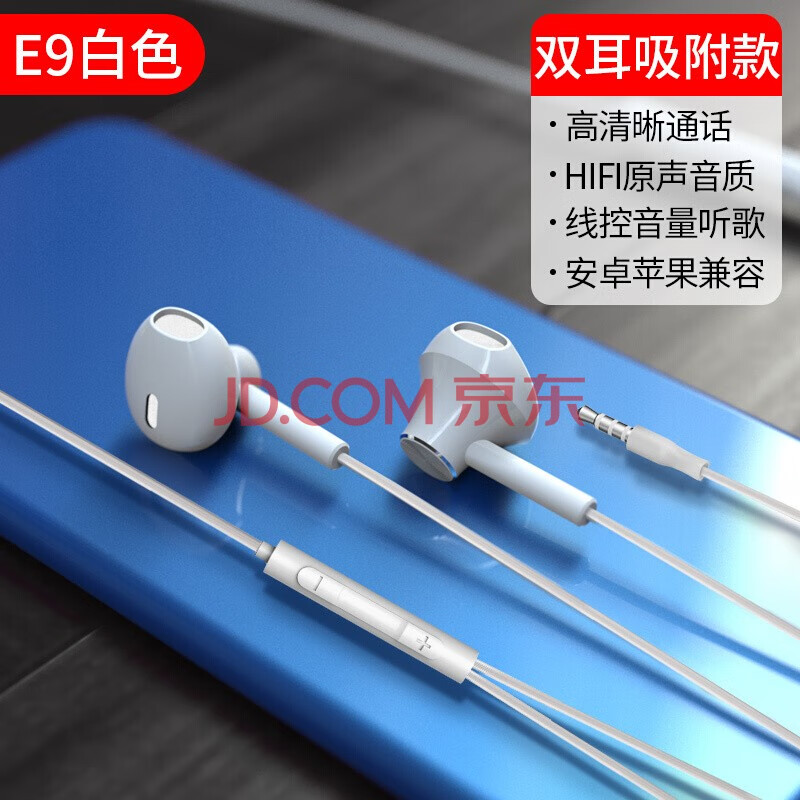 索爱(soaiy)入耳式有线线控游戏电脑音乐手机小米华为荣耀安卓耳机