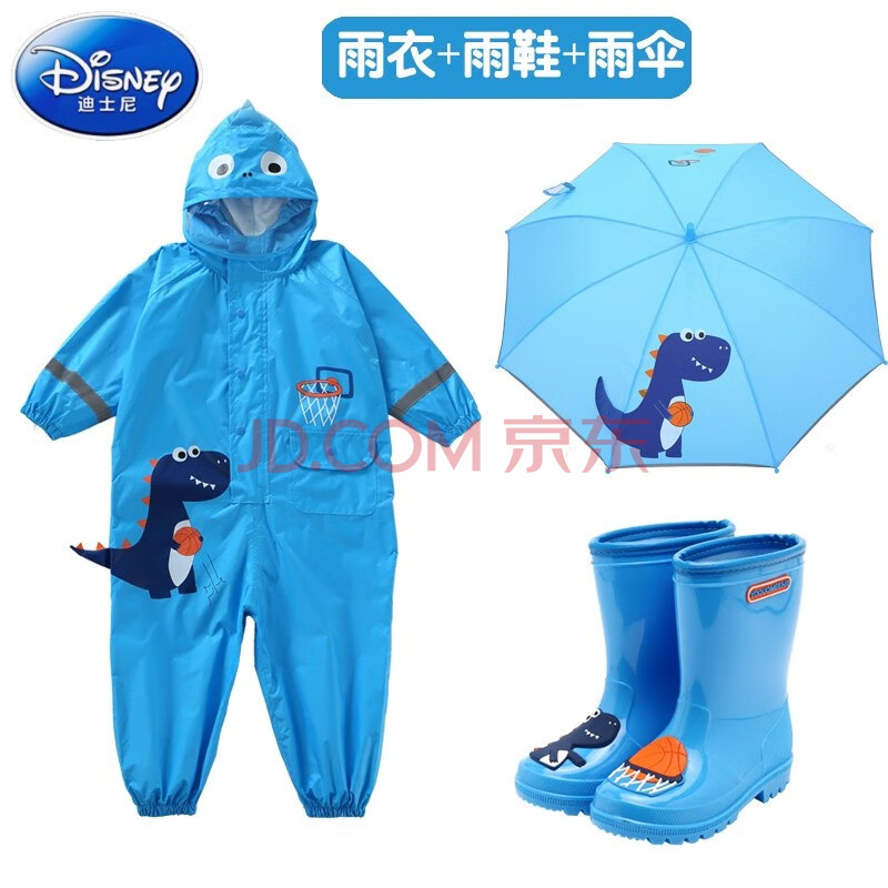 蓝色小恐龙【雨衣 雨伞 雨鞋/留言尺码】 s