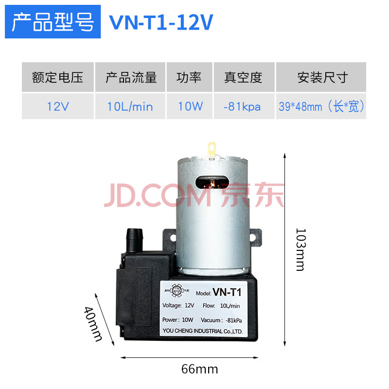 微型真空泵dc12v有刷直流泵24v220v小型负压抽气吸气泵隔膜泵c3c4