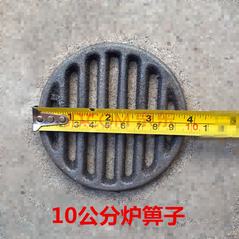 定做烧饼炉炉箅子炉桥条排铸铁圆形排水口下水道过滤网烧木炭10公分