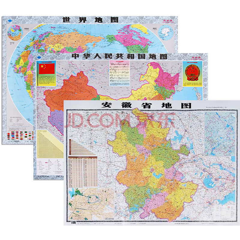 中国世界地图2020全新版墙贴学生学用办公挂图各省地图 中国 世界