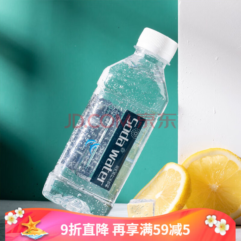 苏打水350ml×24瓶弱碱性无气果味苏打水饮料整箱 中奥24瓶原味