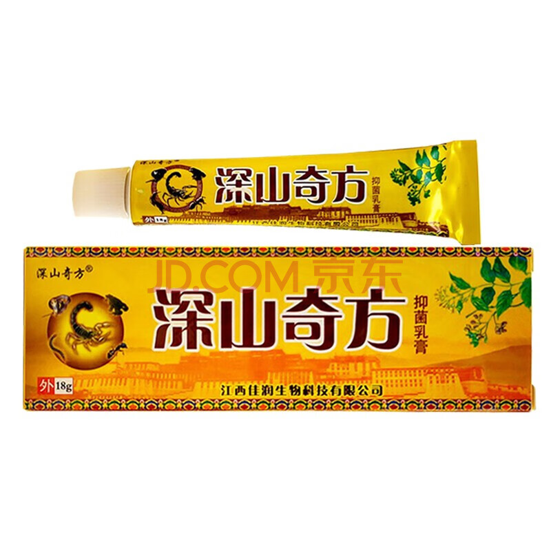 深山奇方透骨膏追风透骨膏 深山奇方抑之菌乳膏 皮肤外用软膏厂家