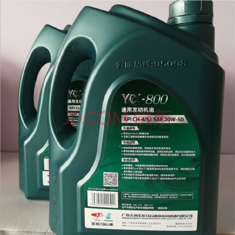 玉柴机油yc-800 ch-4 20w-50 4l柴油机机油 批发16l玉柴马石油 玉柴