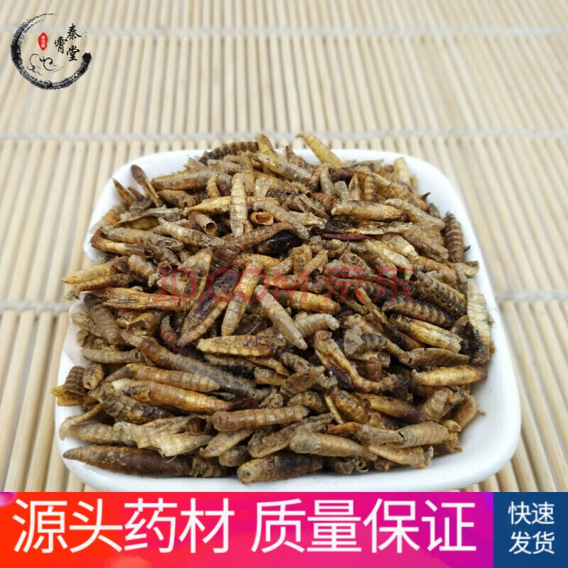 秦霄堂五谷虫 虫蛆 无谷虫 蝇蛆干 水仙子中草药原材料新货 500g