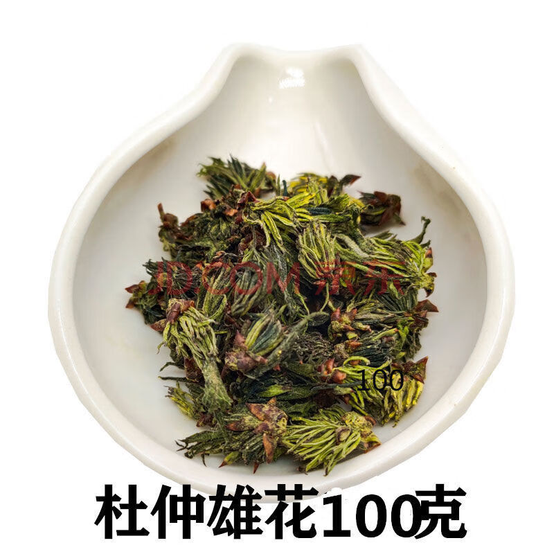 杜仲雄花 杜仲雄花花朵男性滋补养生茶 100克朵型雄花(买2发3)