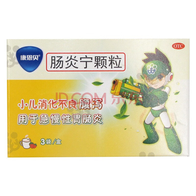 【含运费】康恩贝 肠炎宁颗粒10g*3袋/盒急,慢性肠胃炎腹泻小儿消化