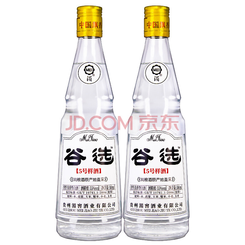 谷选5号样酒浓香型白酒55度500ml*2瓶装国产纯粮酒产地直采