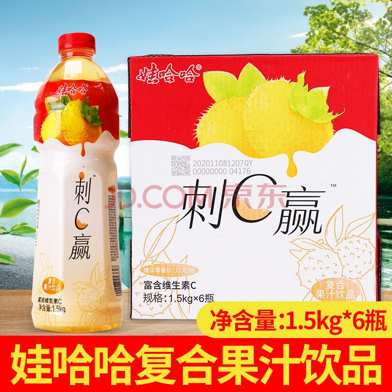 娃哈哈刺c赢维生素复合饮品1.