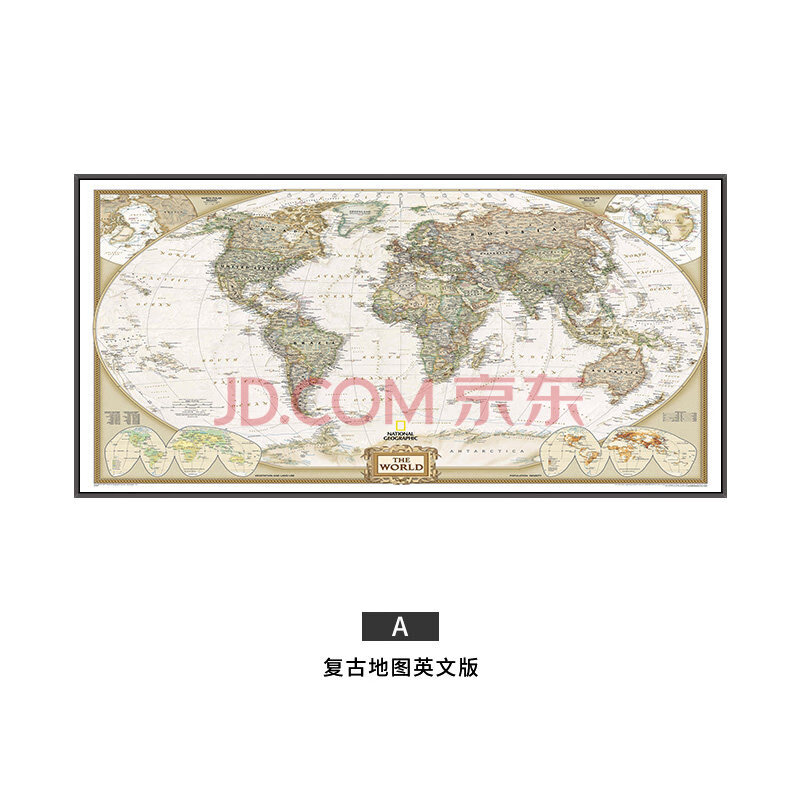 世界地图办公室挂画中英文北欧艺术客厅背景墙面装饰画创意图壁画 a款