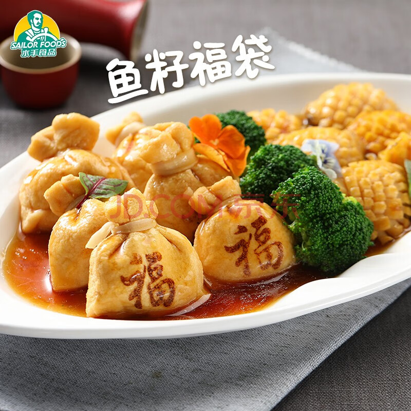 水手食品 鱼籽福袋150g锁鲜小包装 火锅麻辣烫食材 弹嫩豆腐皮 q弹