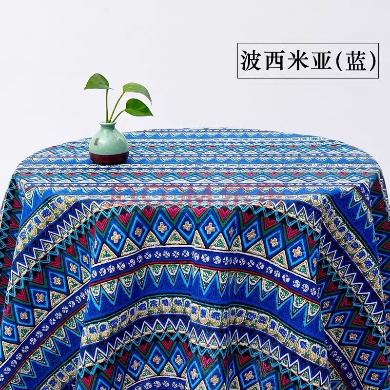 布料批发手工diy布头网红格子少女心拍照背景布窗帘餐桌布 波西米亚蓝