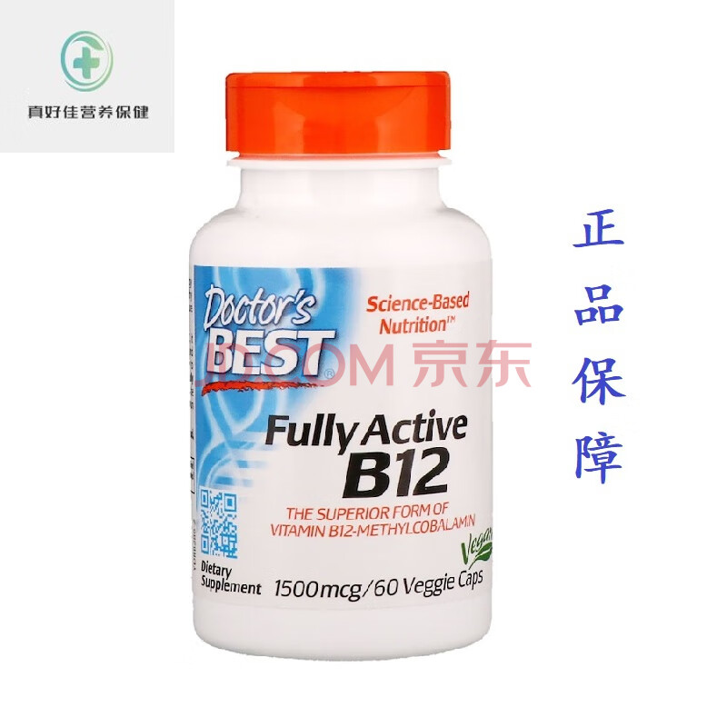 现美国doctor s best 全活性甲钴胺 维生素b12 1500微克60片