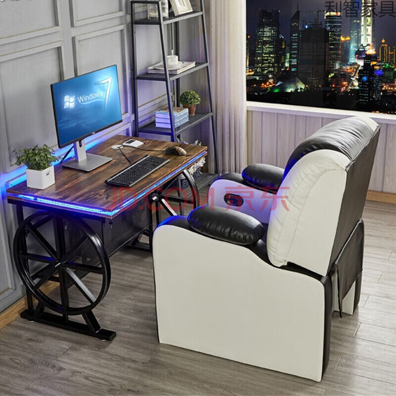 利智 网吧电脑桌椅套装单人家用可躺沙发椅网咖桌椅家用一体电竞台式