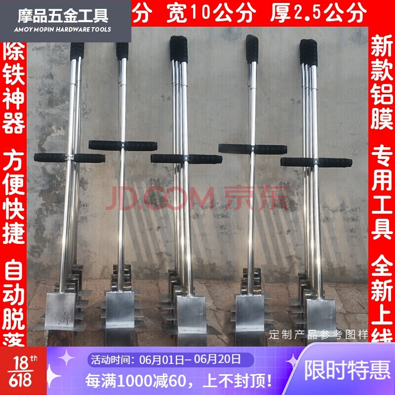 定制铝模吸钉器铝模吸钉器神器 强磁吸铁器铝模工具吸铁铝模吸销钉销