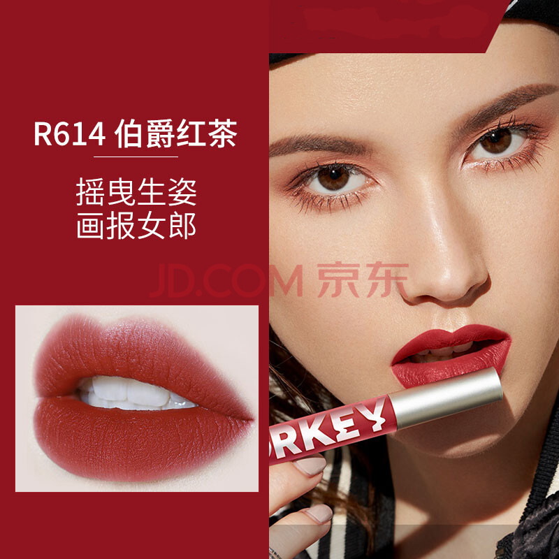 colorkey珂拉琪空气唇釉丝绒雾面哑光镜面口红小众品牌colourkey r614