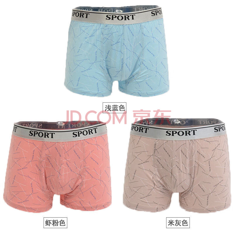 5xl (建议190-210斤穿)>青少年内裤酷