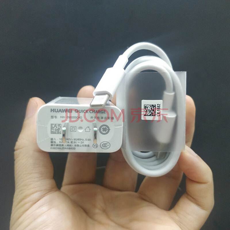 华为手机nova3e充电器快充9v2a充电插头type-c数据线耳机 充电头 数据