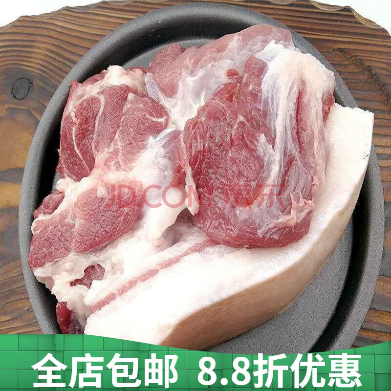 五花肉5斤猪肉猪后腿肉2斤现杀生猪肉五花肉瘦肉生鲜肉类 5斤精选优质