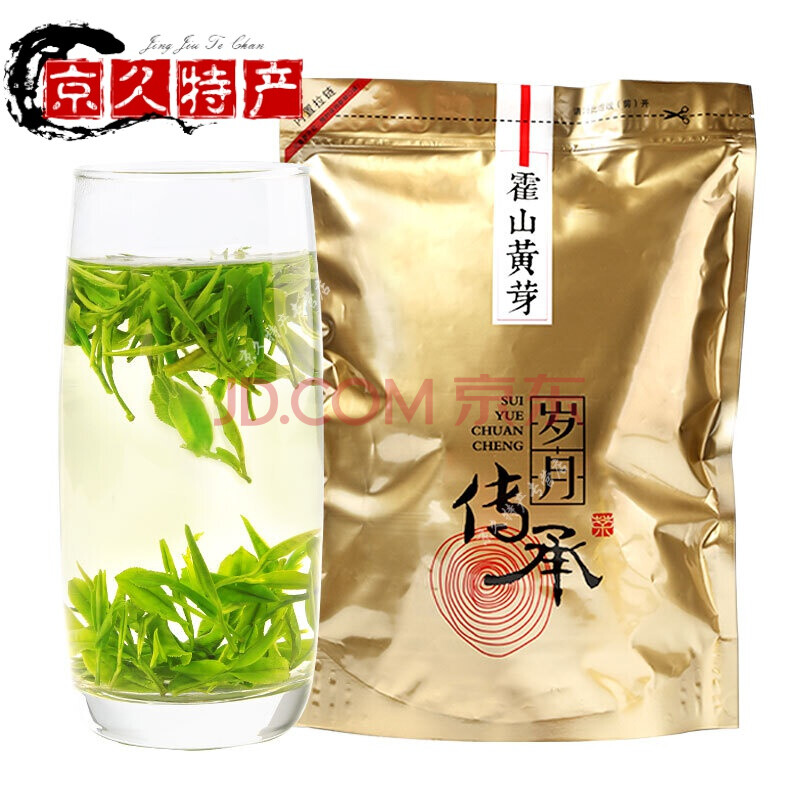 野栋 霍山特产黄芽2021年新茶级特嫩芽安徽高山手工绿茶叶口粮香醇