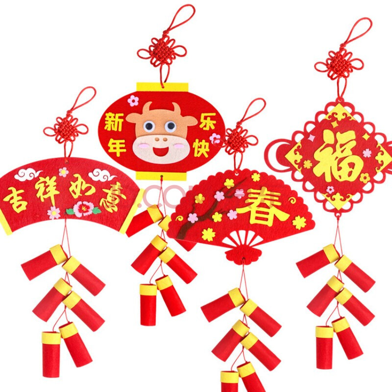 【佰格森】儿童手工制作新年挂饰创意不织布材料包益智玩具 4个装【4