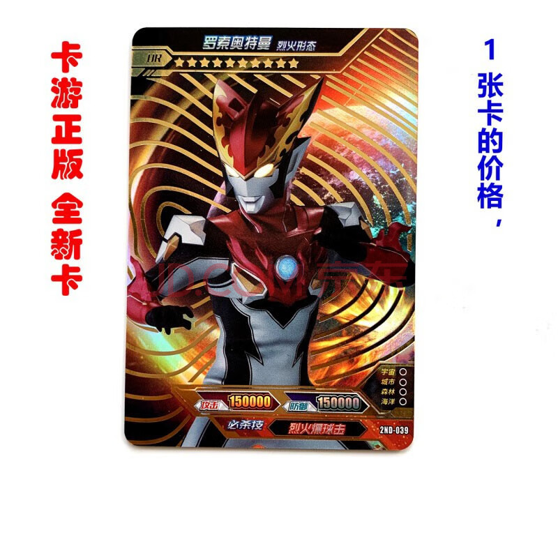奥特曼卡片满星二周年金卡ur新版卡片卡利布特赛罗银河维克特利卡牌