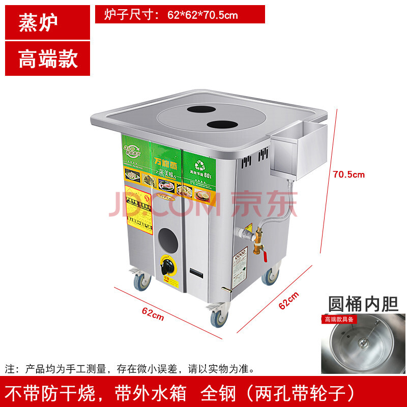 商用蒸包炉燃气蒸汽炉三眼四眼蒸包机天然气蒸炉蒸包子肠粉炉 高端