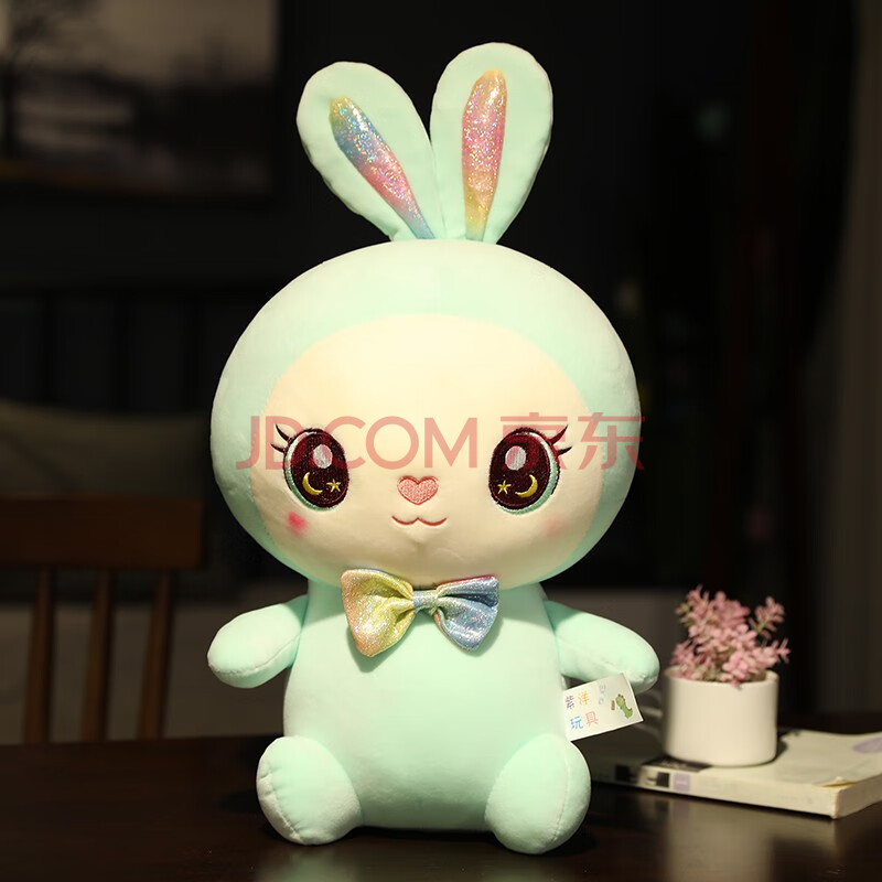优美尚 网红兔子毛绒玩具玩偶送女友闺蜜儿童生日礼物
