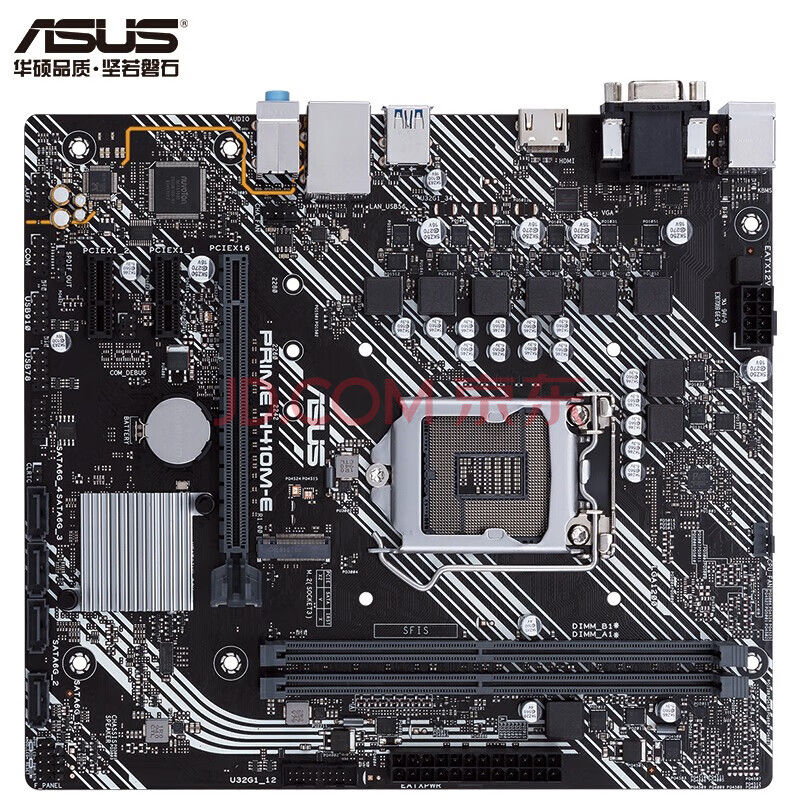 华硕(asus)h410m b460m z490m z490主板 十代cpu主板 重炮手主板