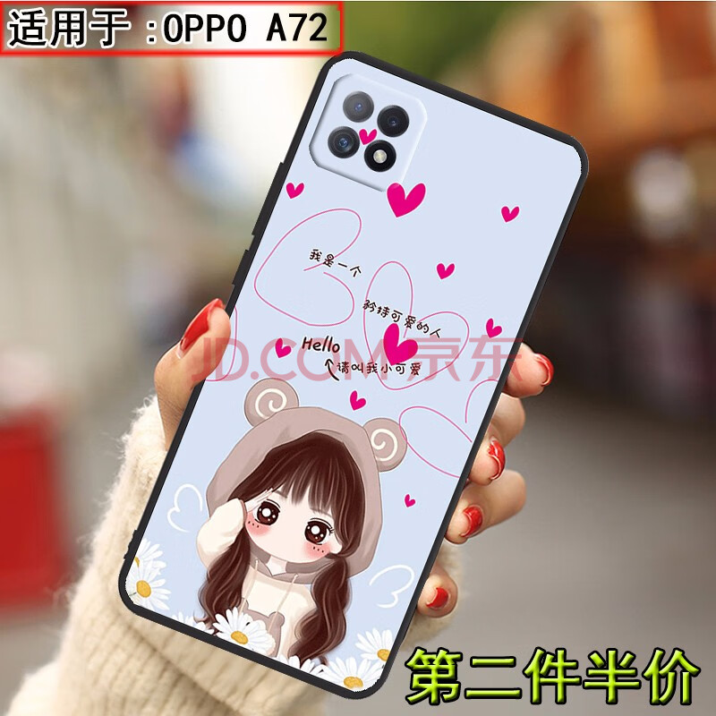 品吕口 oppoa72手机壳女oppoa72手机套镜头全包时尚可爱卡通硅胶防摔