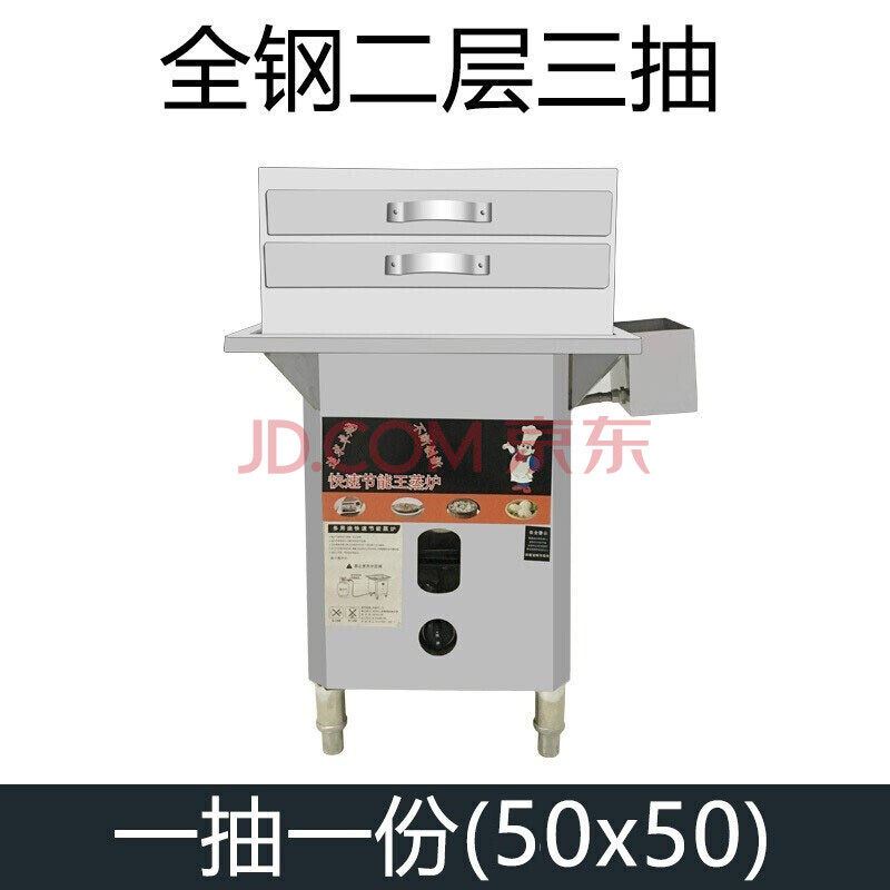 式河口潮汕肠粉摆摊燃气全自动肠粉专用机器节能肠粉机抽屉式布拉机器