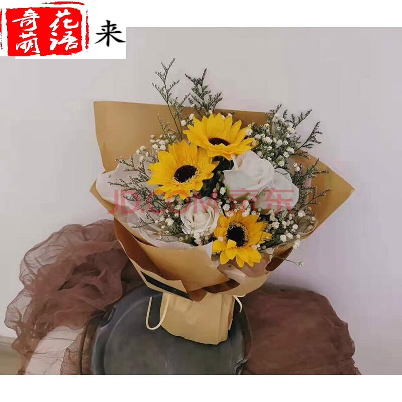 向日葵永生花 向日葵玫瑰满天星干花花束永生花送同学闺蜜朋友生日