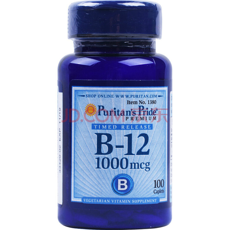 美国维生素b12片vb族b12甲钴胺素维他命维生素b12营养大脑神经