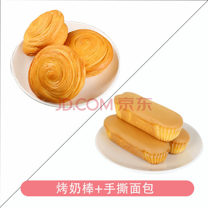 亲亲我 手撕面包全麦整箱营养早餐小面包休闲网红食品糕点心零食 天然