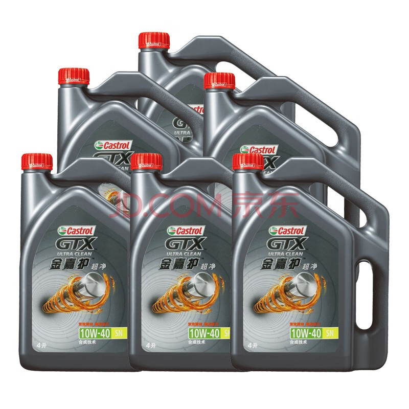 嘉实多(castrol) 金嘉护合成技术机油10w-40 sn 6*4l