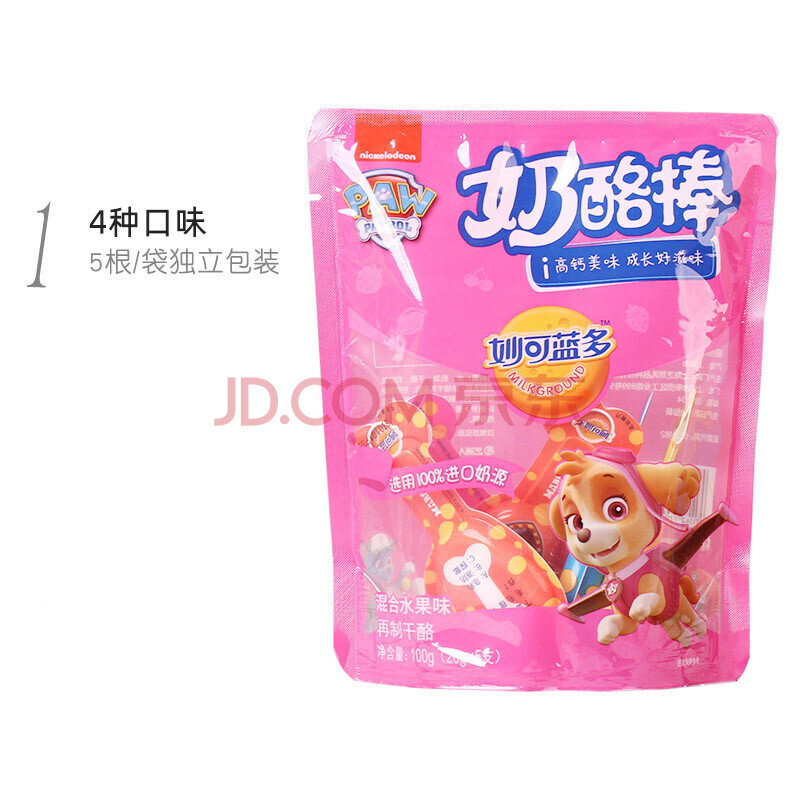 秒可多蓝多奶酪棒妙可蓝多汪汪队奶酪棒儿童零食芝士棒棒奶酪原味水果
