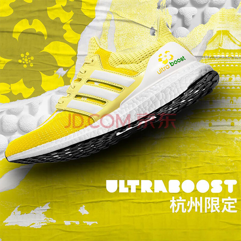 adidas阿迪达斯2020新款ultraboostub40男女子爆米花满天星运动跑步鞋