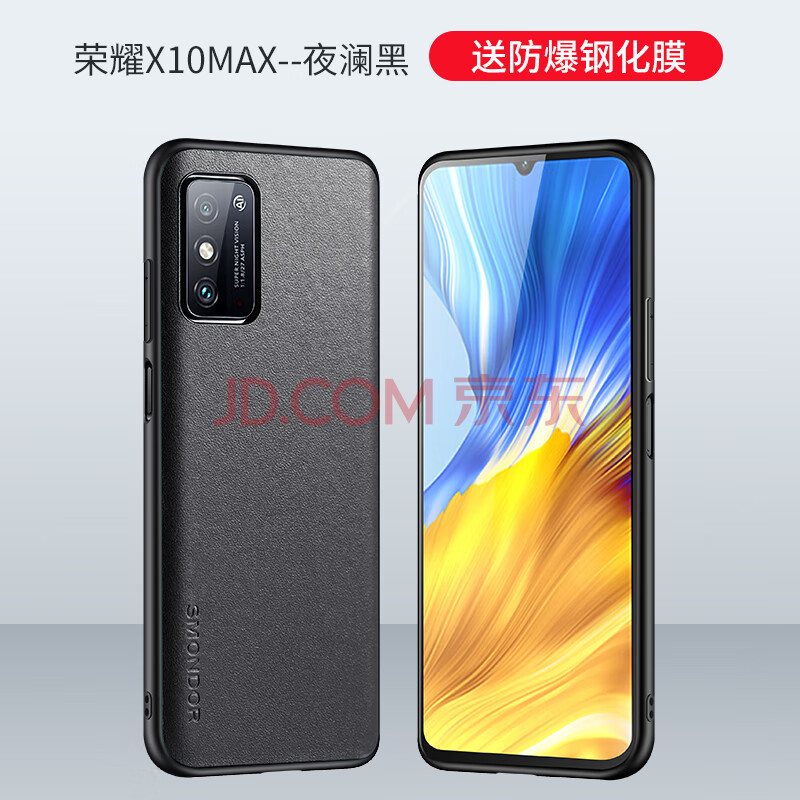 华为荣耀x10max图片,荣耀x10max图片 ah华为荣耀x10手机壳华为x10保护套5g全包防摔荣耀9x真皮皮套x10max